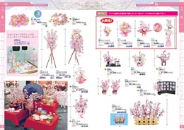 立体スタンド桜