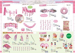 桜ガーランド・リース