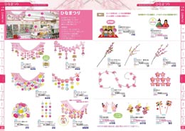 ひなまつり・ガーランド・ひな祭りPOP