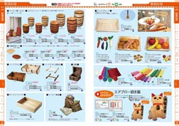 飲食店用 コーヒー樽 宝箱 ハーフドラム ガーデンコンテナ フェイクフルーツ フェイクブレッド