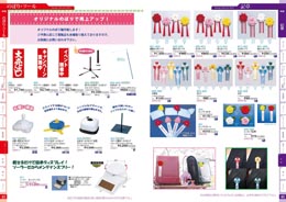 オリジナルのぼり・ツール 記章 リボン