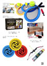 大型玩具・特賞