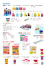 かき氷ポップコーン