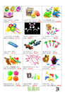 玩具50