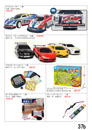大型玩具