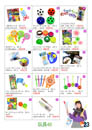 玩具40