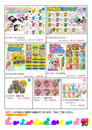 景品文具